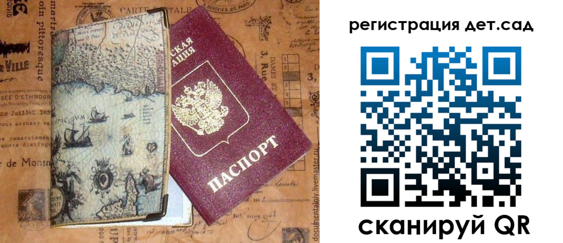 временная регистрация госуслуги в Бронницах
